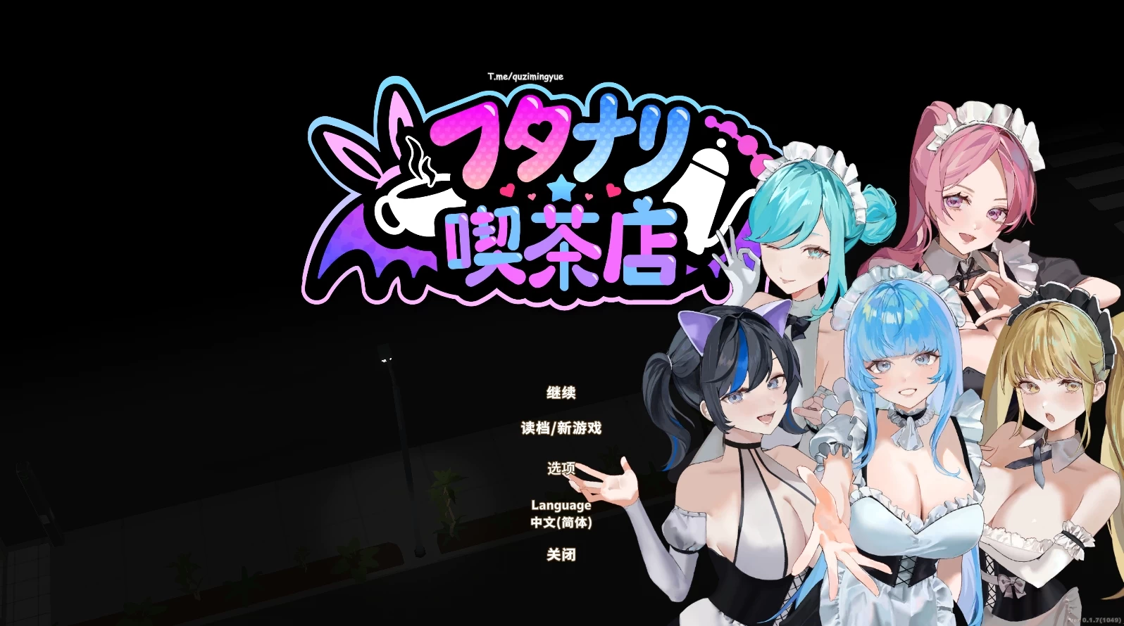扶她咖啡店/Futanari CoffeeShop