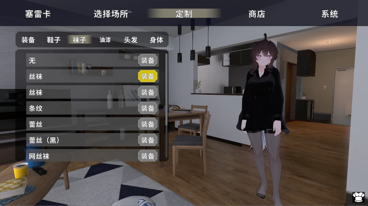 为了不被发现在大衣里汝出的塞雷卡