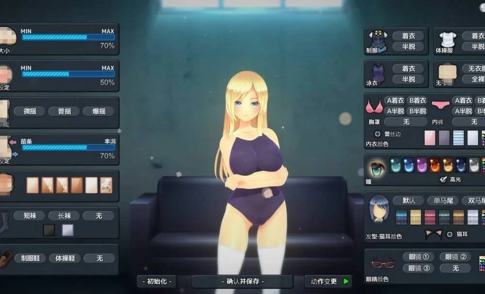 奉课后轮➹中毒/奉課後轮➹中毒