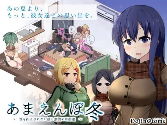 狂想曲系列大合集[乡村/职场/J8/夏日/冬日 5个整合版]