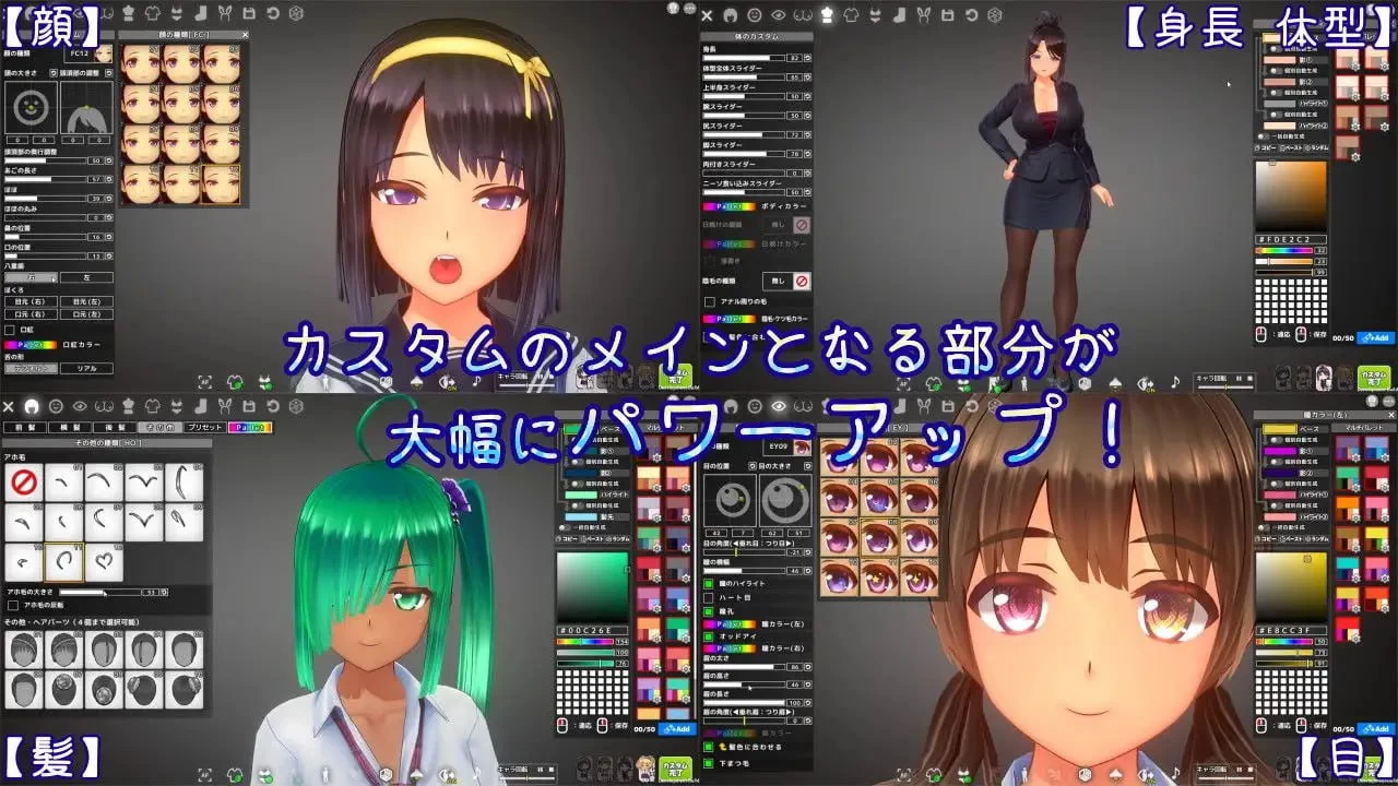 夏季炎热/夏のサカり[电脑]
