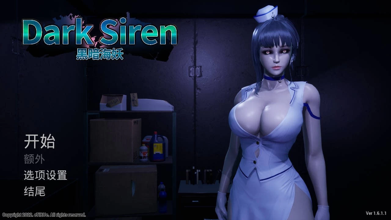 黑暗海妖/Dark Siren[电脑]