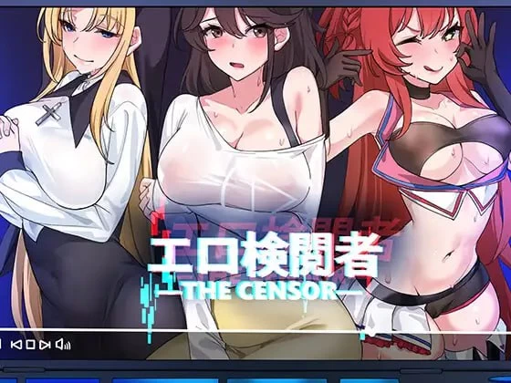 色情审查者/エロ検閲者[电脑/更新]