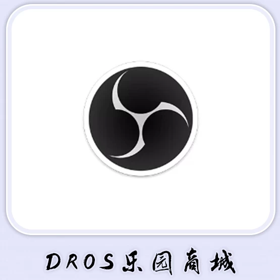 三角洲Ai OBS吸附调试服务-Dros乐园